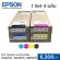 ตลับหมึกแท้Epson Sure Color SC-S40670/S60670 Ink Cartridge สี BK,C,M,Y UltraChrome GS3 Ink Cartridges 1 เซต 4 สี