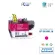 Brother Ink รุ่น LC-3617M / LC-3619 XLM สีแดง By Fast Ink สำหรับเครื่อง Brother MFC-J2330DW, MFC-J3530DW, MFC-J3930DW