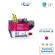 BROTHER INK model LC-3617M / LC-3619 XLM by Fast Ink for Brother MFC-J2330DW, MFC-J3530DW, MFC-J3930DW.