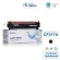 Fast Toner ตลับหมึกเทียบเท่า CF217A  HP 17A for HP LaserJet Pro M102a /M102w/ Pro MFP M130a/M130fn Bundle