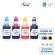 Fast Ink หมึกเทียบเท่า Brother BT6000 / BT D60 / BT5000  ใช้สำหรับปริ้นเตอร์ DCP-T300, DCP-T500W หมึกเทียบ 1 ชุด 4 สี