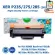 P235 P275 P285 CT202877 ตลับหมึกเลเซอร์ For FUJI XEROX DocuPrint P235db P235d P275dw P285dw M235dw M235z M275z M285z