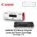 ตลับหมึกแท้ LaserJet Canon Cartridge 312 สีดำ