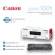 ตลับหมึกแท้ LaserJet Canon Cartridge 325 สีดำ