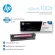 ตลับหมึกแท้ LaserJet HP 304A สีชมพูมาเจนต้า HPCC533A Magenta