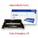 True DROTHER DR-2255 Drum Unit