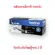 ตลับหมึกแท้ LaserJet Brother TN-267 สีดำ