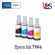 หมึกเติม Epson 664 หมึกแท้100%
