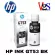 HP หมึกอิงค์เจ็ทชนิดเติม สีดำ GT53 BK ของแท้ 100%