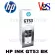 HP Ink Inkjet Black GT53 BK 100% authentic