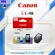 Canon PG-88/CL-98 ของแท้