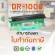 Best4U ตลับดรัมเทียบเท่า รุ่นDR-1000/DR1000/D-1000/D1000/1000 สำหรับเครื่องพิมพ์ Brother HL-1110/1210W/DCP-1510/1610W/MFC-1810/1815/1910W