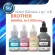 Brother ink หมึกแท้ หมึกรีฟิลล์  หมึกเติม ไม่มีกล่อง BT60BK, BT5000 C,M,Y จำนวน 1 ชุด 4 สี