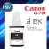 Canon ink_inkjet GI790-BK-nobox แคนนอน ink หมึกอิงค์เจ็ท_1สี สี BK จำนวน 1 ขวด_ไม่มีกล่อง 1 ขวด