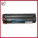 ตลับหมึกเทียบเท่า รุ่น 285A/CE285A/285/CE285 สำหรับเครื่องพิมพ์ HP LaserJet P1102/P1102w/M1132/M1212/M1214/M1217