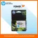 Genuine printed ink HP 933xl Cyan-Blue Officejet Ink Cartridge CN054AA