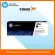 หมึกพิมพ์แท้ HP 48A Black  LaserJet Toner CartridgeCF248A