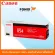 Authentic Canon ink, Cartridge-05Y yellow