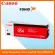 หมึกพิมพ์ของแท้ Canon  รุ่น CARTRIDGE-054C สีฟ้า