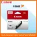 Genuine CANON ink, CLI771GY gray