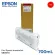 Authentic EPSON SURUE CORUE CORUC -S40670/S60670/S80670 -T8929 Red C13T8929 red 700ml.