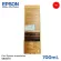 Authentic EPSON SURUE CORUE CORUC -S40670/S60670/S80670 -T8929 Red C13T8929 red 700ml.