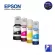 Epson หมึกเบอร์ 008 For L15150 Black / Cyan / Magenta / Yellow ink bottle Pigment