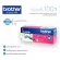 Genuine Laserjet Brother TN-267 ink cartridge