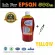 SLOVENT น้ำหมึกเติม INKJET REFILL 500 ml. for EPSON all model 3110,L3150,L100,L110,L120,L130,L200,,L210,L220,L300,L310, L350,L360,L450,L4150,L4160,L55