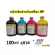 There are all brands of LIBLING ink. Click Canon HP Epson Brother All Model 100 ML. 4 bottles with fills.