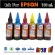 น้ำหมึกเติม 4แถม1 มีครบทุกยี่ห้อ เติมได้ทุกรุ่น SLOVENT 100 ml. INKJET REFILL For CANON  EPSON  HP  BROTHER