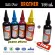 Fill ink 4 get 1 brand. There are all brands. Can add all models. Slovent 100 ml. Inkjet Refill for Canon Epson HP Brother