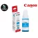 CANON หมึก GI-70 สีฟ้า