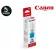 CANON หมึก GI-70 สีฟ้า