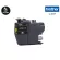Brother LC-3617 Y cartridge is used for MFC-J2330DW / MFC-2730DW / MFC-J3530DW / MFC-3930DW.