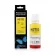 FUSICA HGT 51/53 BLACK HGT 52 CMY หมึกเติมหมึกพิมพ์ GT5810 GT5820