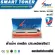 SMART TONER, equivalent ink cartridge, Brother MFC L2700D for TN660/ TN2360/ TN 2380 for the Printer Brother MFC-L2700D/ MFC-L2700DW/ HL-L2300D/ HL-L232