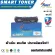 Smart-Toner ตลับหมึกเทียบเท่า MLT-D116L สำหรับ ปริ้นเตอร์ Samsung Xpress / SL-M2675N / SL-M2675F / SL-M2675FN / SL-M2825ND / SL-M2825DW / SL-M2875FD