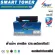 Smart-Toner ตลับหมึกเทียบเท่า สำหรับเครื่อง ปริ้นเตอร์ OKI รุ่น B412 DN/B432DN/B512D/MB472dnw/MB492dn/MB562 ตลับหมึกพิมพ์เลเซอร์