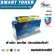 Smart Toner, a laser ink cartridge equivalent to TN2025 & 203A 204A for Printer Brother HL2040, HL2060N MFC7420, MFC7820, DCP7010, FAX 282