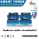 Smart Toner, a comparable laser cartridge, 4 colors 204A CF510A/ CF511A/ CF512A/ CF513A for the HP 204A Color Laserjet Pro M154A, M154NW.