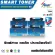 Smart Toner ตลับหมึกเลเซอร์เทียบเท่า ครบชุด 4 สี 204A CF510A/ CF511A/ CF512A/ CF513A สำหรับ ปริ้นเตอร์ HP 204A Color LaserJet Pro M154a, M154nw