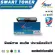 Smart Toner TN-351 BLACK สีดำ ตลับหมึกเลเซอร์ เทียบเท่า สำหรับ printer Brother HL-L8250CDN HL-L8350CDN HL-L8350CDW MFC- L8600CDW MFC-L8850CDN MFC-L885