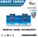 Smart Toner ตลับหมึกพิมพ์เทียบเท่า สำหรับสำหรับ ปริ้นเตอร์ FUJI XEROX DocuPrint CP305D/CM305DF แพ็ค 4 สี ครบชุด4ตลับ ดำ,น้ำเงิน,แดง,เหลือง ตลับหม