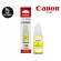 Canon GI-790 Y Yellow น้ำหมึกเติมอิงค์เจ็ท สีเหลือง แบบขวด ของแท้ 70 ml.