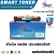 Smart Toner ตลับหมึกเทียบเท่า TN-1000/1020/1035/1060 สำหรับ ปริ้นเตอร์ Brother HL-1110/ HL-1210W/ DCP-1510/ DCP-1610w/ MFC-1810/ MFC-1815/ MFC-1910w