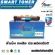 Smart-Toner ตลับหมึกพิมพ์เทียบเท่า สำหรับปริ้นเตอร์ Fuji Xerox รุ่น DocuPrint P115b/M115fs/M115f/P115w/M115b/M115fw/M115w/M115z/M118w/M118zCT202137