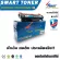 SMART -TONER, equivalent TN 2460/2480 for printer Brother HL-2370DN/L2375DW/L2385DW/L2535DW/L2550DW/MFC-L2715DW/L2750dw/L2770DW