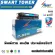 Smart Toner 054 ตลับหมึกเลเซอร์ เทียบเท่า สีชมพู รุ่น บรรจุหมึก 2เท่า 2,300 แผ่น สำหรับปริ้นเตอร์ Canon 054 laser รุ่น imageCLASS MF645CX, LBP621Cw,LB