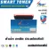 Smart Toner ตลับหมึกพิมพ์เลเซอร์เทียบเท่า 48A /CF248A สำหรับ ปริ้นเตอร์ HP M15W/ MFP M28W /Pro M15/MFP M28a/M28w/M29a/M29w/M31 48A /CF248A ปริมาณการพิ